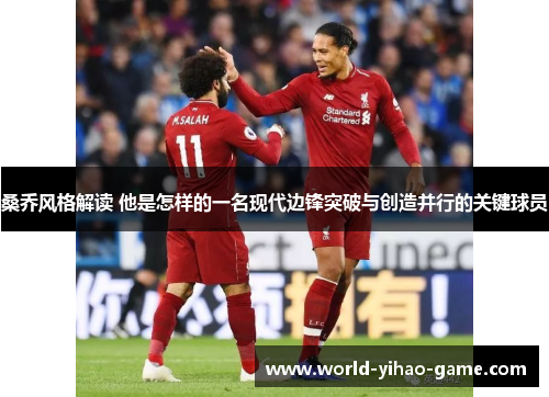 桑乔风格解读 他是怎样的一名现代边锋突破与创造并行的关键球员 桑乔风格解读 他是怎样的一名现代边锋突破与创造并行的关键球员